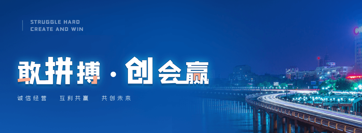 常德轻轨加工厂